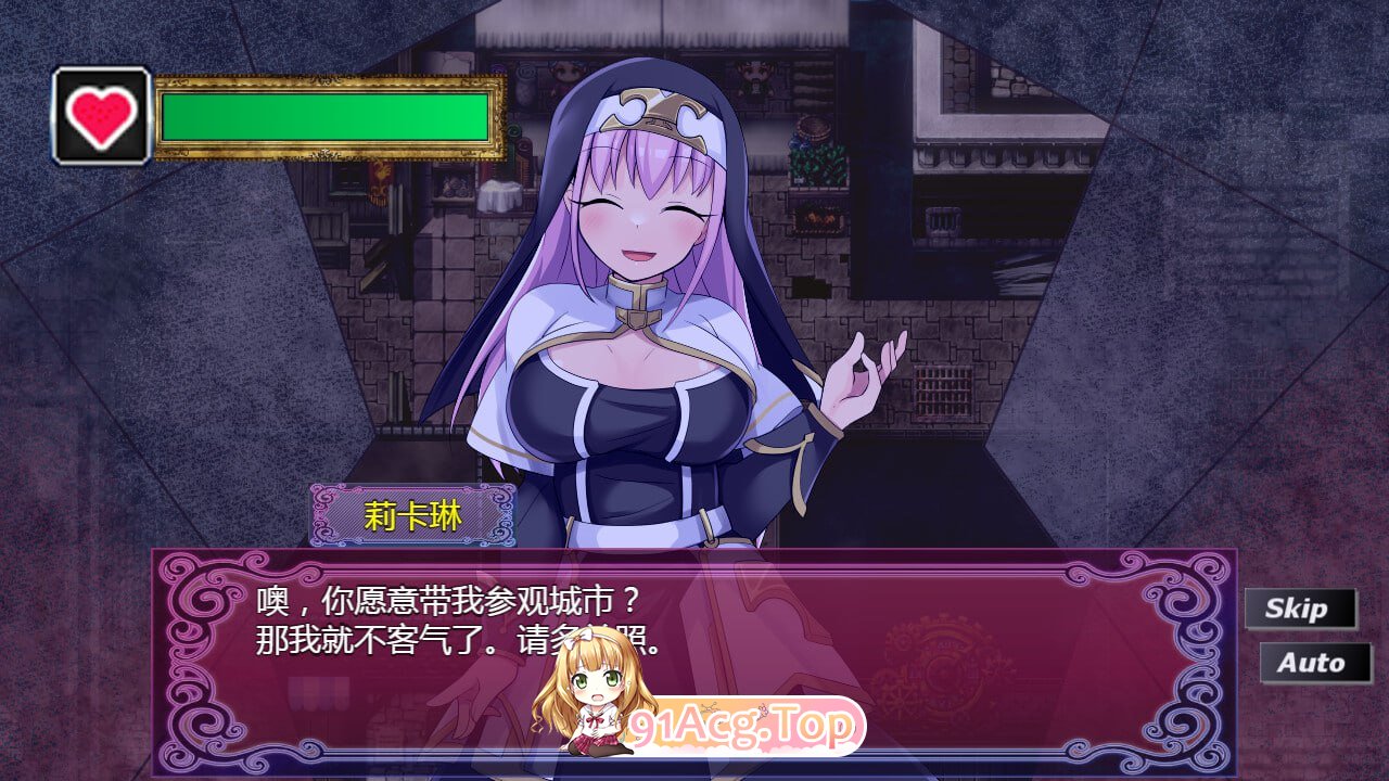 [RPG] [迅雷云/OD/FM]贫民窟导游 v1.0/スラム街案内人 v1.0/STEAM官方中文（860m）-第4张-游戏-次元小屋-ACG交流分享论坛