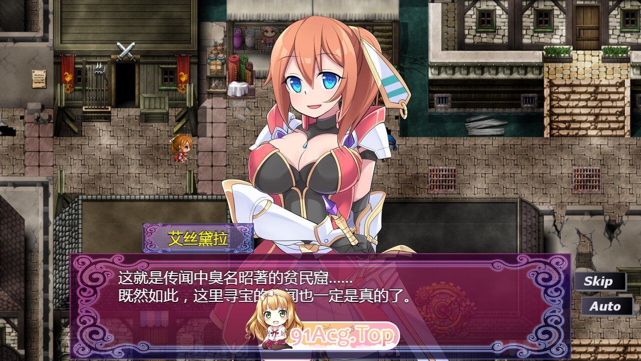 [RPG] [迅雷云/OD/FM]贫民窟导游 v1.0/スラム街案内人 v1.0/STEAM官方中文（860m）-第2张-游戏-次元小屋-ACG交流分享论坛