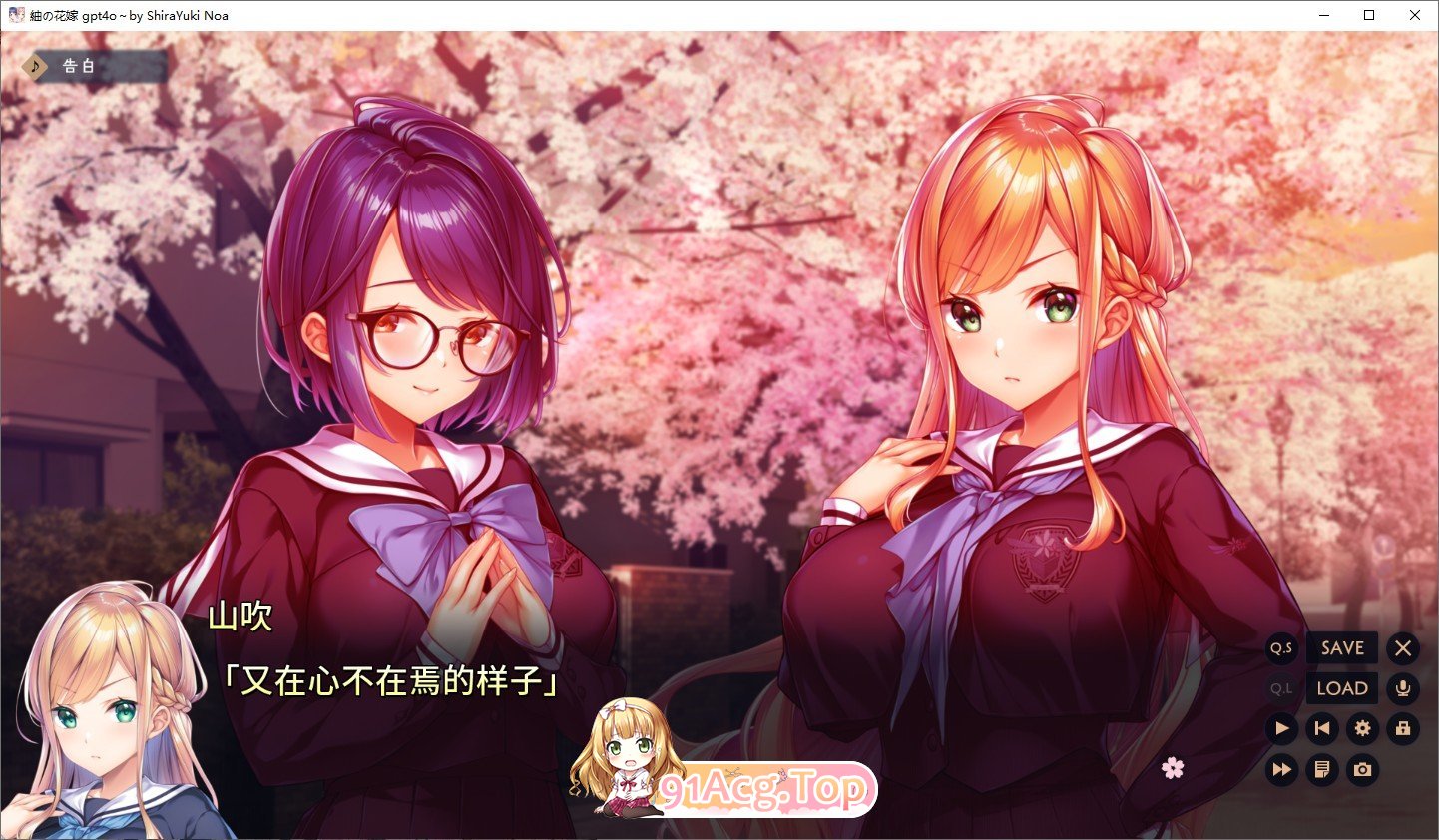 [拔作ADV/汉化/社保动态]紬之花嫁 AI汉化版+全CG存档[新汉化][FM/4.6G/百度]-第3张-游戏-哥特动漫王国-ACG交流分享论坛