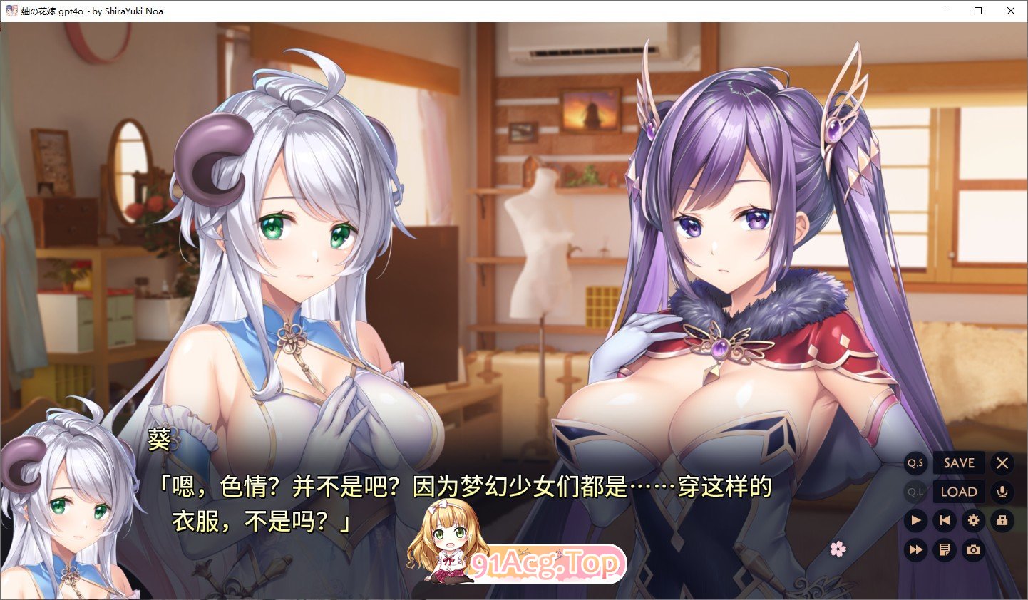 [拔作ADV/汉化/社保动态]紬之花嫁 AI汉化版+全CG存档[新汉化][FM/4.6G/百度]-第4张-游戏-哥特动漫王国-ACG交流分享论坛