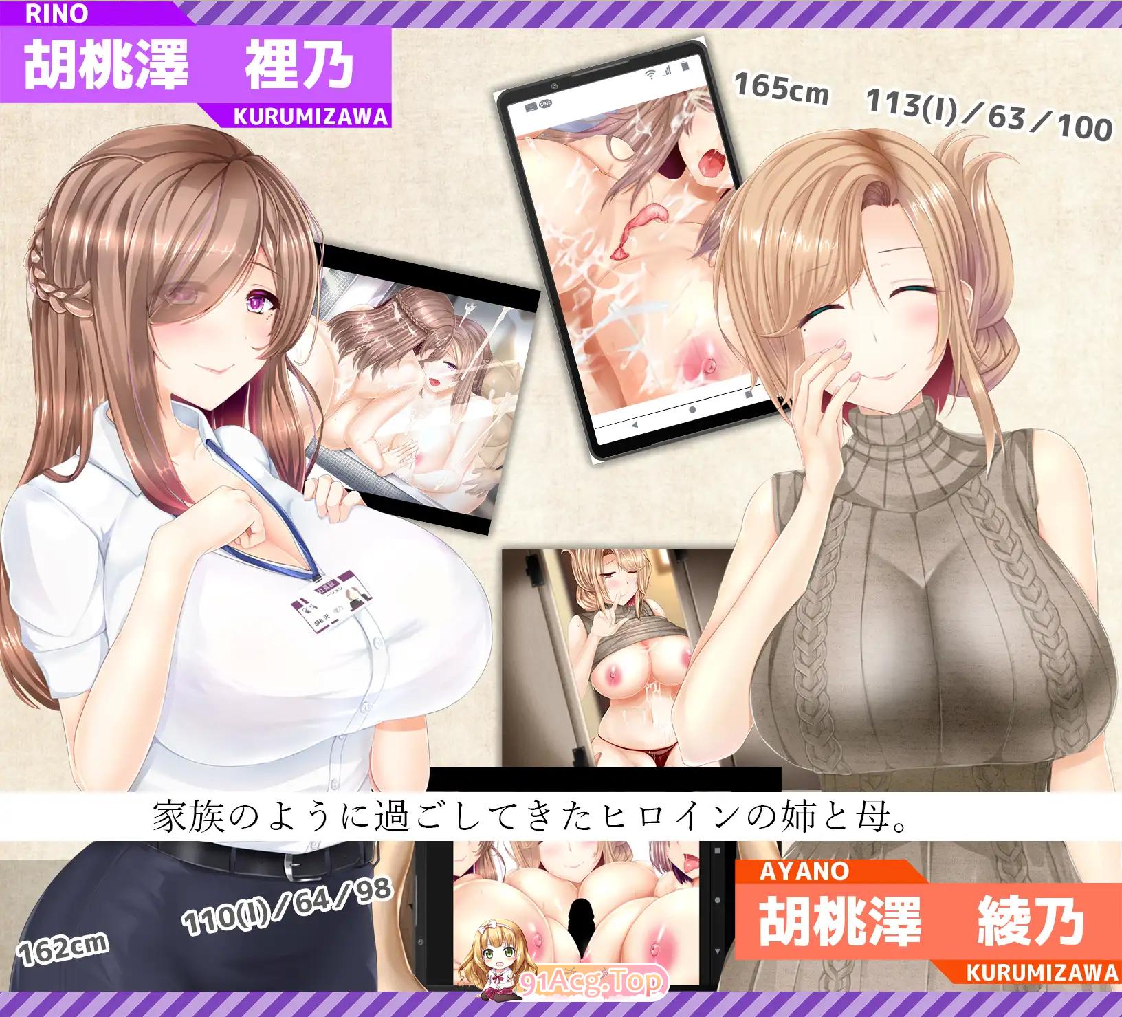 [RPG/汉化/NTR]NTRレRPG オチカノ ～僕だけだった君がオンナになった理由を教えて～ 内嵌AI汉化版[FM/1.28G/百度]-第7张-游戏-次元小屋-ACG交流分享论坛