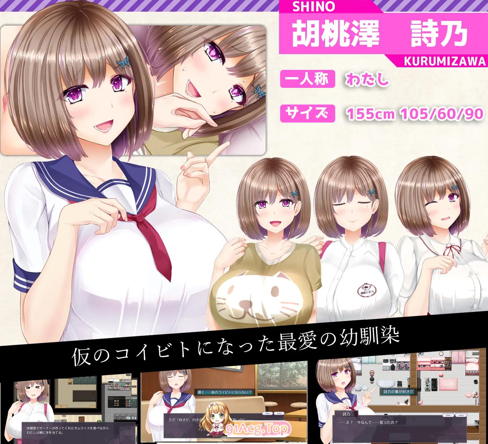 [RPG/汉化/NTR]NTRレRPG オチカノ ～僕だけだった君がオンナになった理由を教えて～ 内嵌AI汉化版[FM/1.28G/百度]-第2张-游戏-次元小屋-ACG交流分享论坛