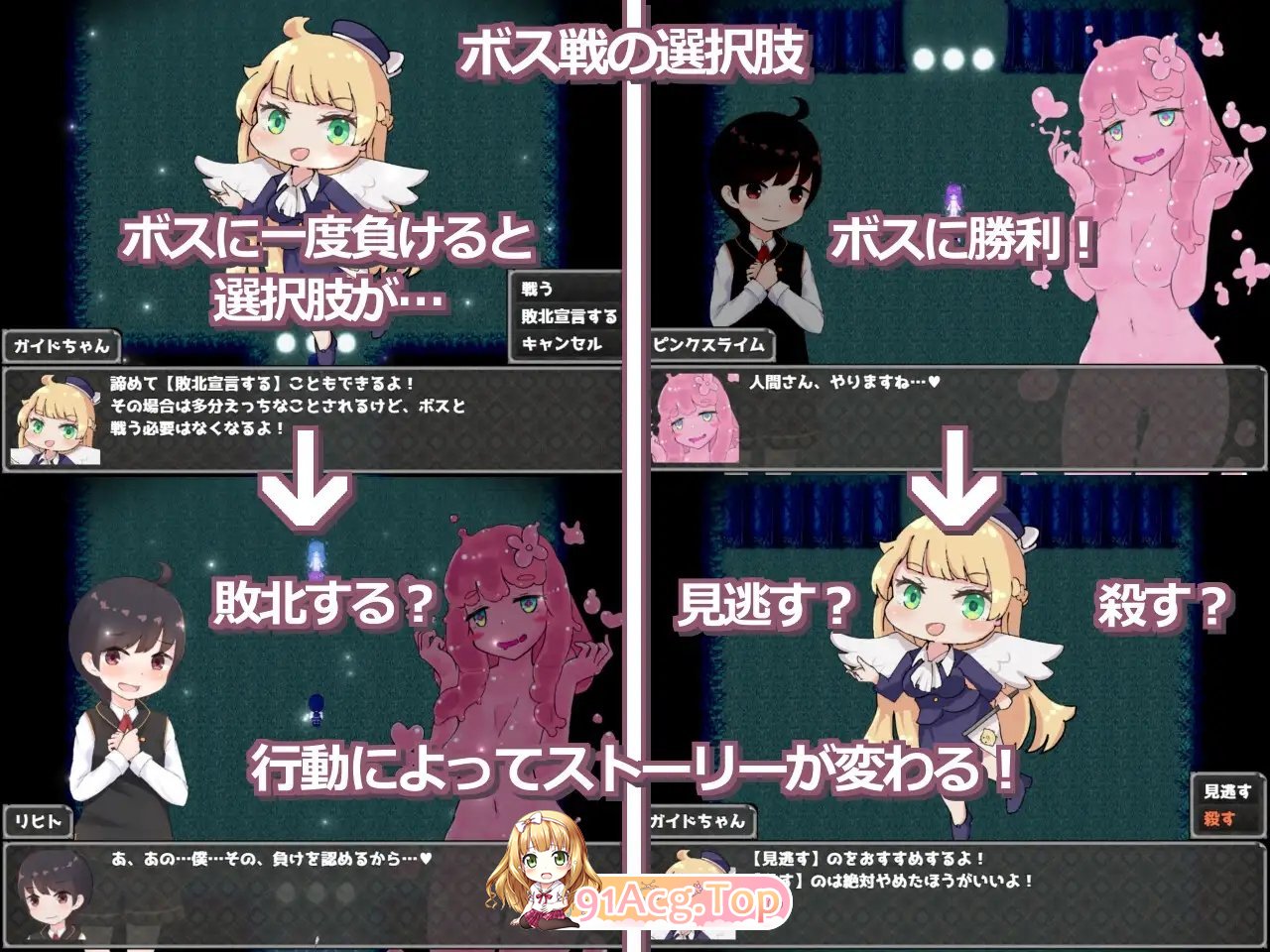 [ARPG/汉化]姐弟恋ARPG 怪物娘战记 挂载AI汉化版+存档[新汉化][FM/2G/百度]-第12张-游戏-次元小屋-ACG交流分享论坛