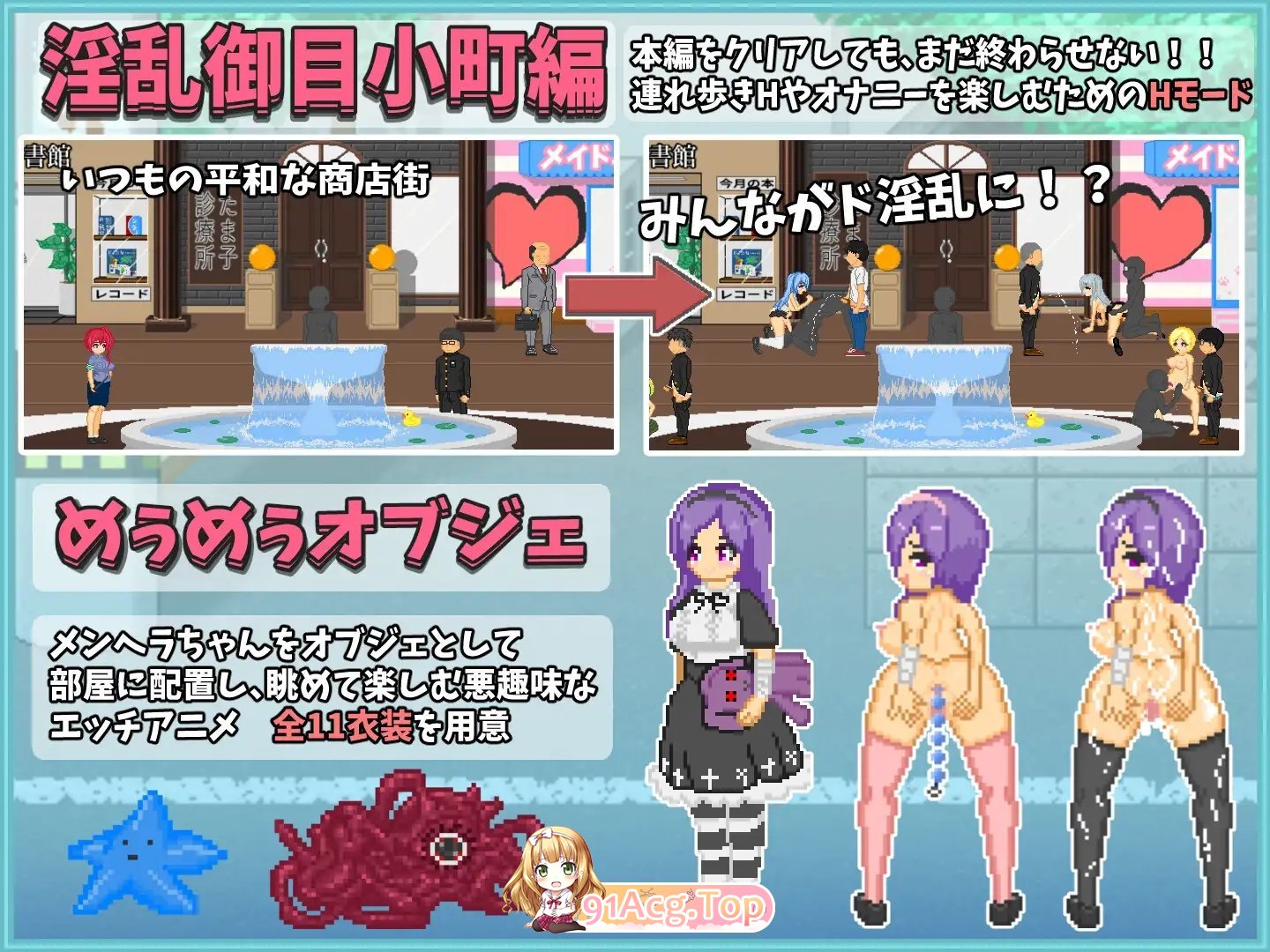 [像素RPG/汉化/动态]大叔的暑假 挂载AI汉化版+存档[新汉化][FM/1.2G/百度]-第11张-游戏-风花雪月-ACG交流分享论坛