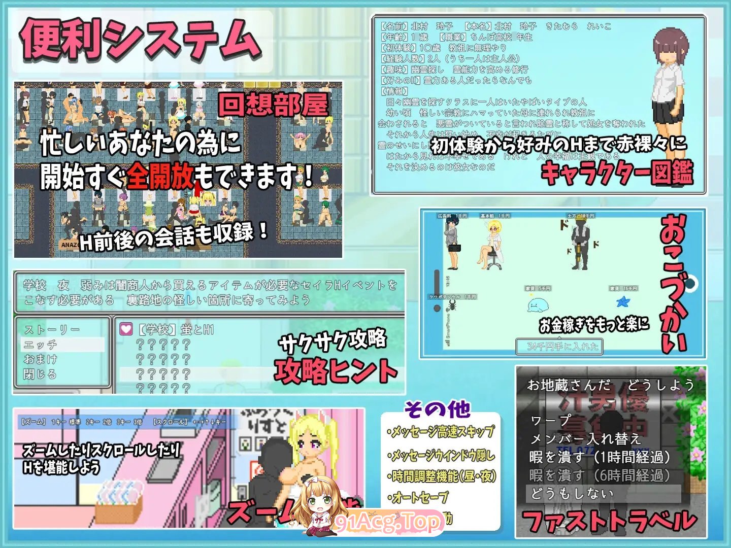 [像素RPG/汉化/动态]大叔的暑假 挂载AI汉化版+存档[新汉化][FM/1.2G/百度]-第13张-游戏-风花雪月-ACG交流分享论坛