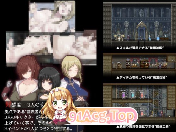 [精品RPG/汉化]8枚淫欲戒指与噩梦 RIZU莉茲-リズ-1.0.0[FM/560M/百度]-第8张-游戏-次元小屋-ACG交流分享论坛
