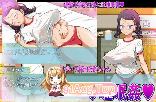 [RPG] [迅雷云/OD/FM]我和乡下女孩的情色暑假 / 俺と田舎女のエッチな夏休み/AI翻译（352m）-第4张-游戏-哥特动漫王国-ACG交流分享论坛