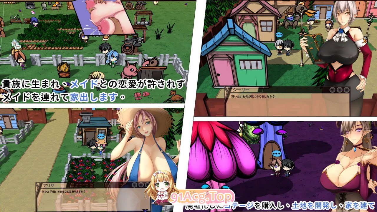 [RPG/DL官中]エルフのセックス農場 PC[541MB/百度/OD/迅雷]-第5张-游戏-哥特动漫王国-ACG交流分享论坛