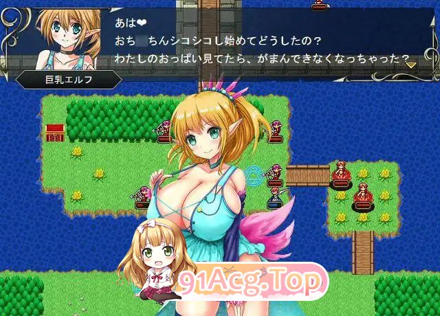 [RPG] [迅雷云/OD/FM]魅魔战记/サキュバス戦記/DL官方繁体中文（1G）-第2张-游戏-次元小屋-ACG交流分享论坛