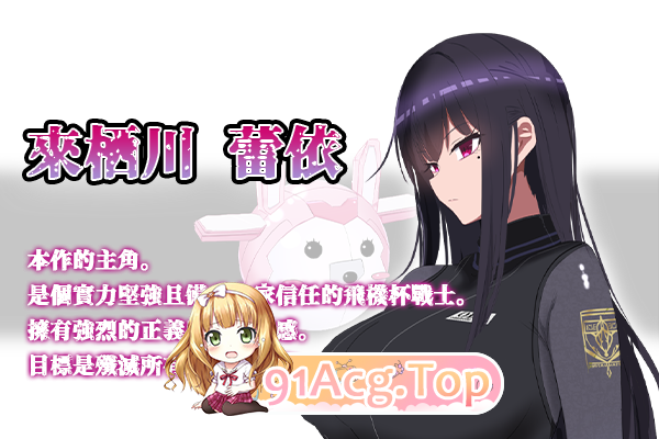 [RPG/中文]活体飞机杯工厂歼灭队 官方中文步兵版+全CG存档[FM/1.1G/百度]-第3张-游戏-哥特动漫王国-ACG交流分享论坛
