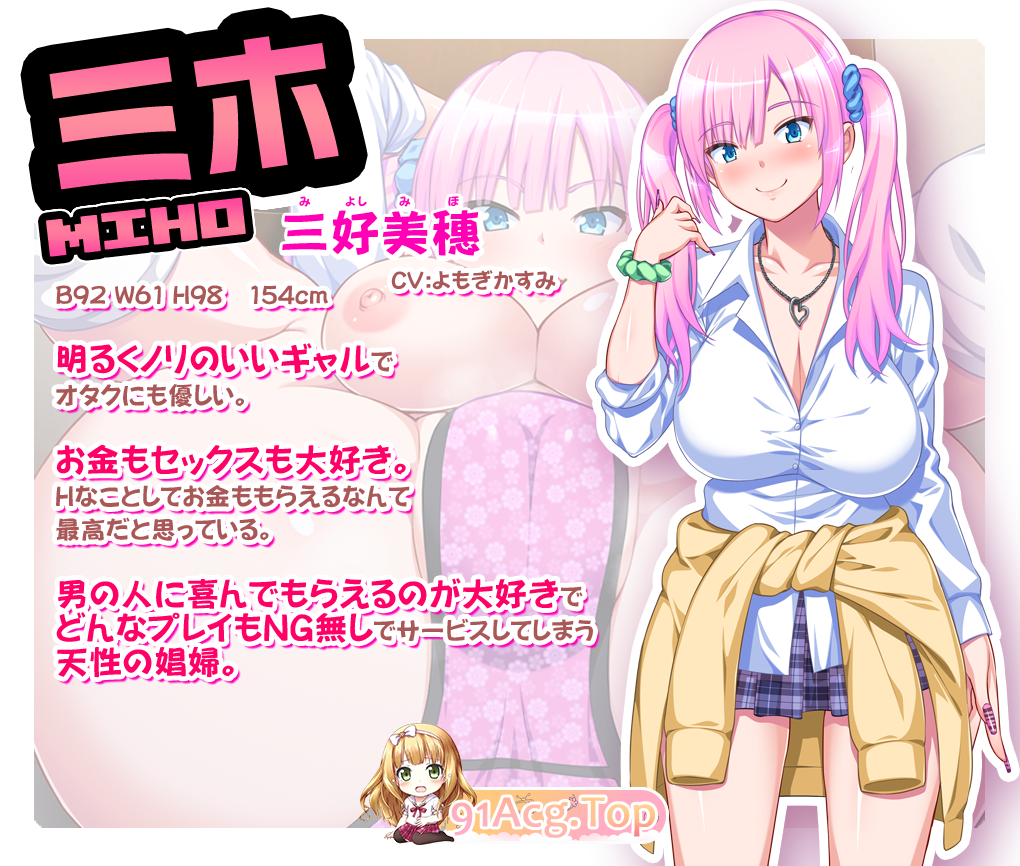 [ADV/汉化]啪咔色！～宅男的我和强行推销的辣妹～AI汉化版+全CG存档[FM/1.2G/百度]-第4张-游戏-次元小屋-ACG交流分享论坛