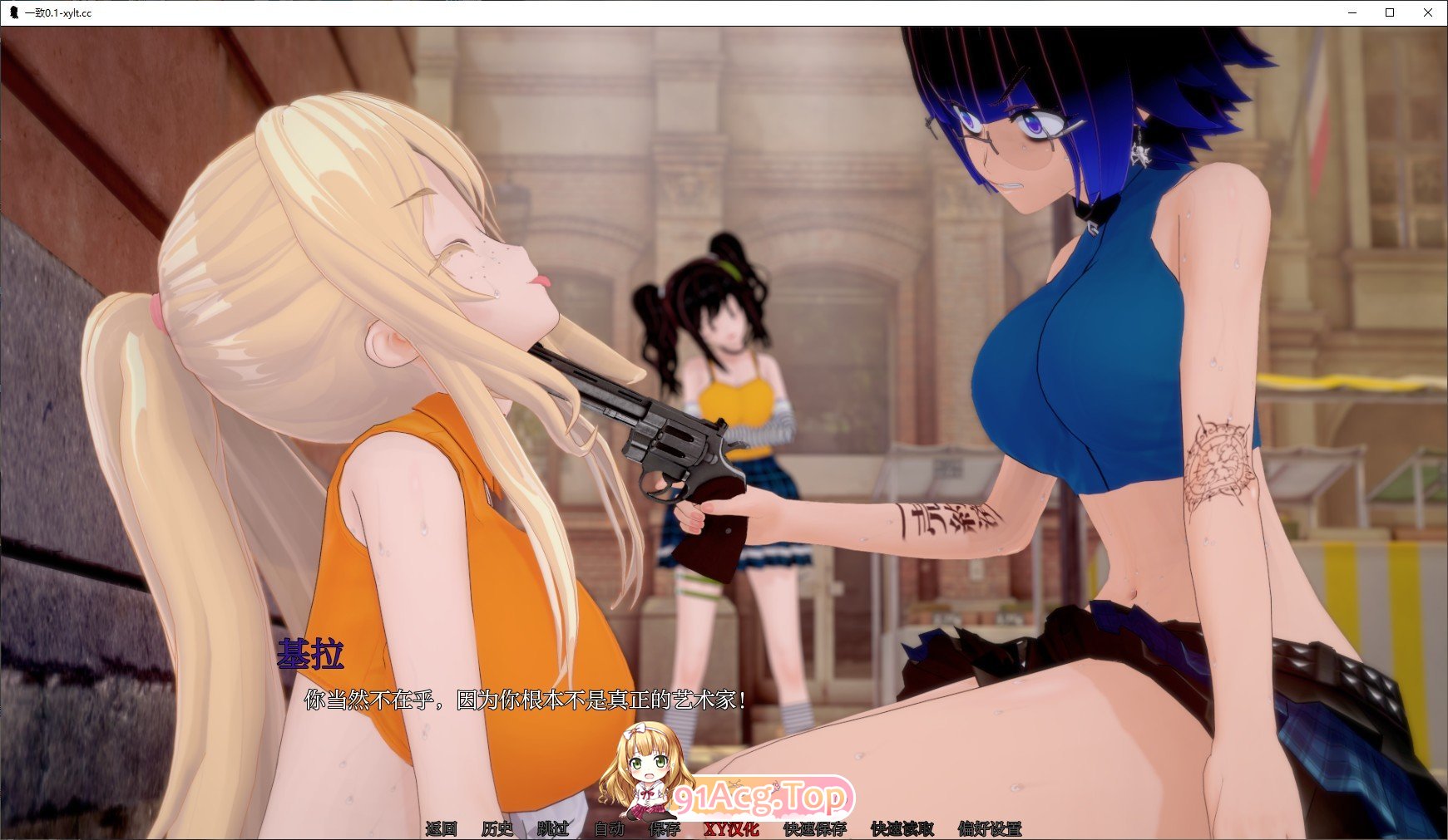 [日系SLG/汉化/扶她]一致V0.1 AI汉化版[FM/3.2G/百度]-第5张-游戏-次元小屋-ACG交流分享论坛