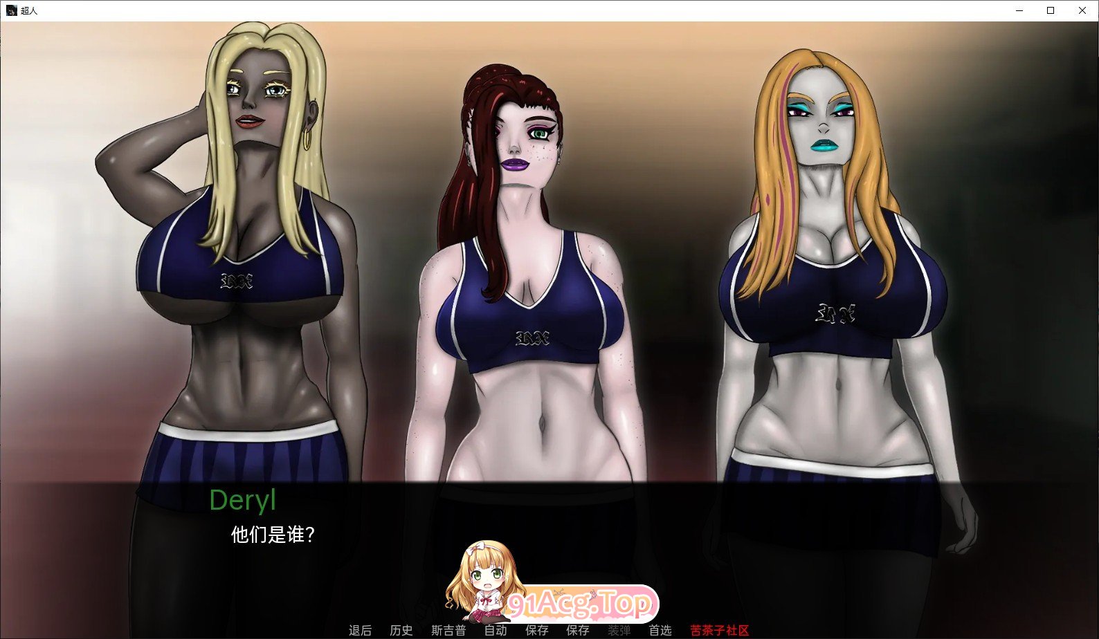 [欧美SLG/汉化/2D]超人V0.99 AI汉化版[PC+安卓][FM/2.2G/百度]-第7张-游戏-次元小屋-ACG交流分享论坛