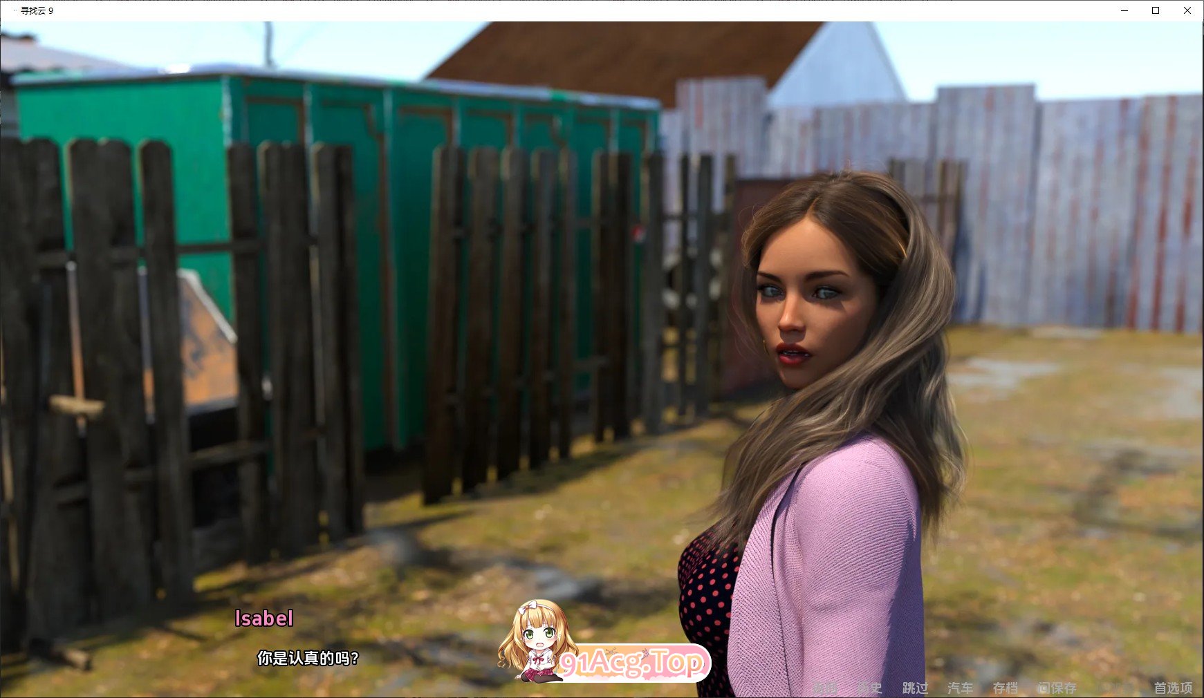[欧美SLG/汉化/动态]寻找云9V0.5.1 AI汉化版[FM/6.8G/百度]-第9张-游戏-哥特动漫王国-ACG交流分享论坛