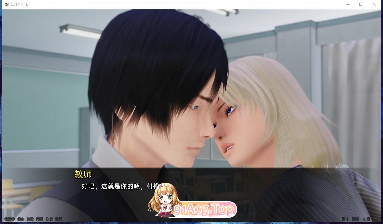 [亚洲风SLG/汉化/动态]调教大师 V0.84.9 AI汉化版[更新][PC+安卓][FM/4.5G/百度]-第7张-游戏-次元小屋-ACG交流分享论坛