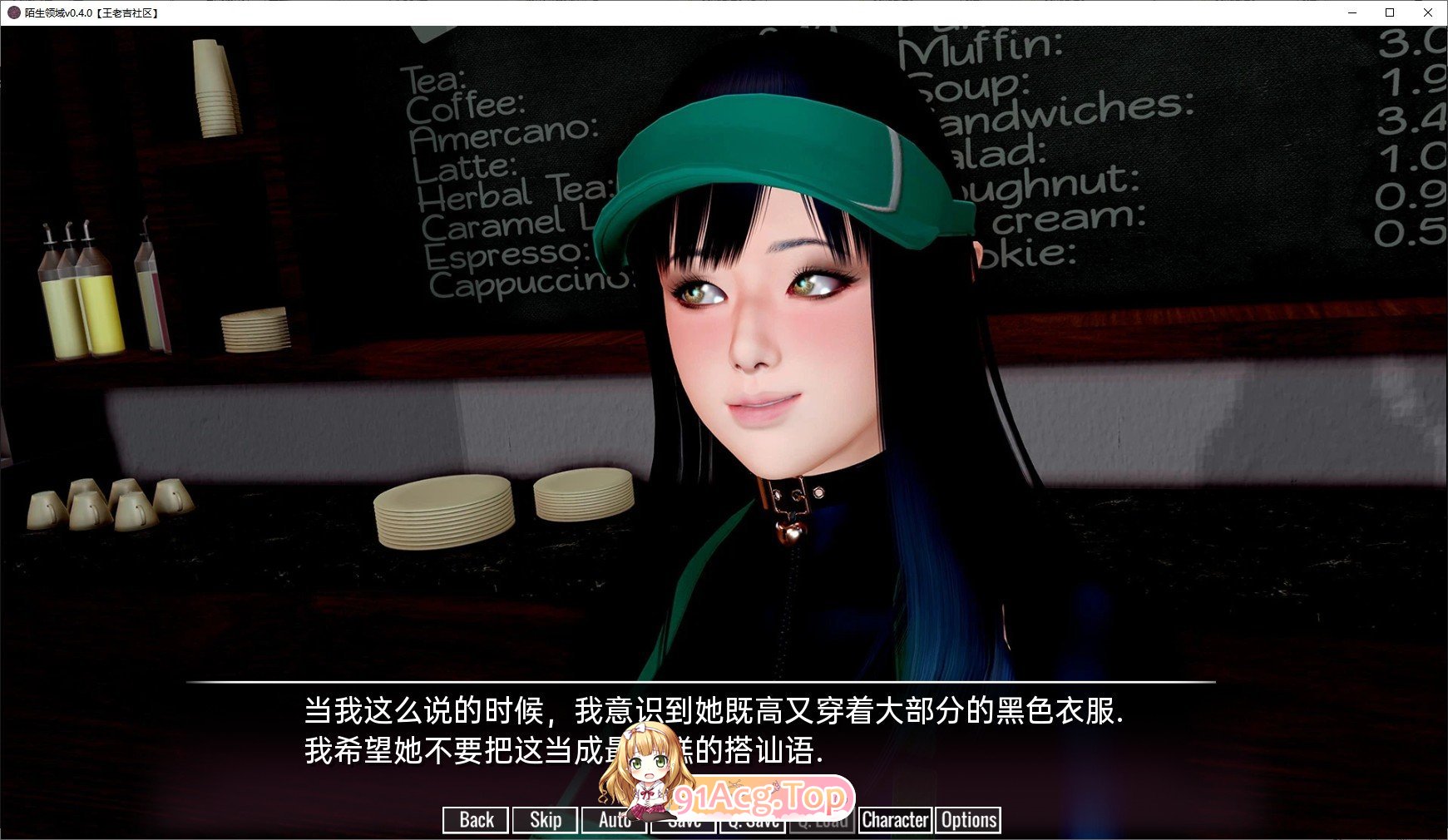 [亚洲风SLG/汉化/动态]时间领域v0.29.0 AI汉化版[PC+安卓][FM/7.8G/百度]-第13张-游戏-哥特动漫王国-ACG交流分享论坛