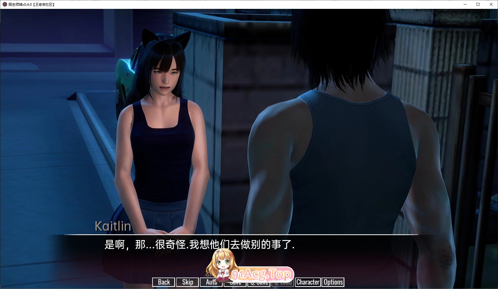 [亚洲风SLG/汉化/动态]时间领域v0.29.0 AI汉化版[PC+安卓][FM/7.8G/百度]-第14张-游戏-哥特动漫王国-ACG交流分享论坛
