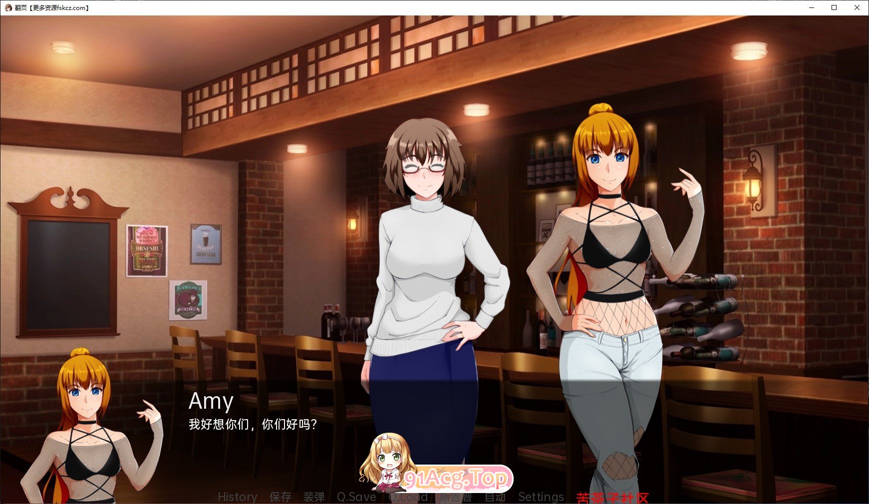 [欧美2D/汉化]翻页 V0.29.0 AI汉化版[PC+安卓][FM/2.3G/百度]-第9张-游戏-次元小屋-ACG交流分享论坛