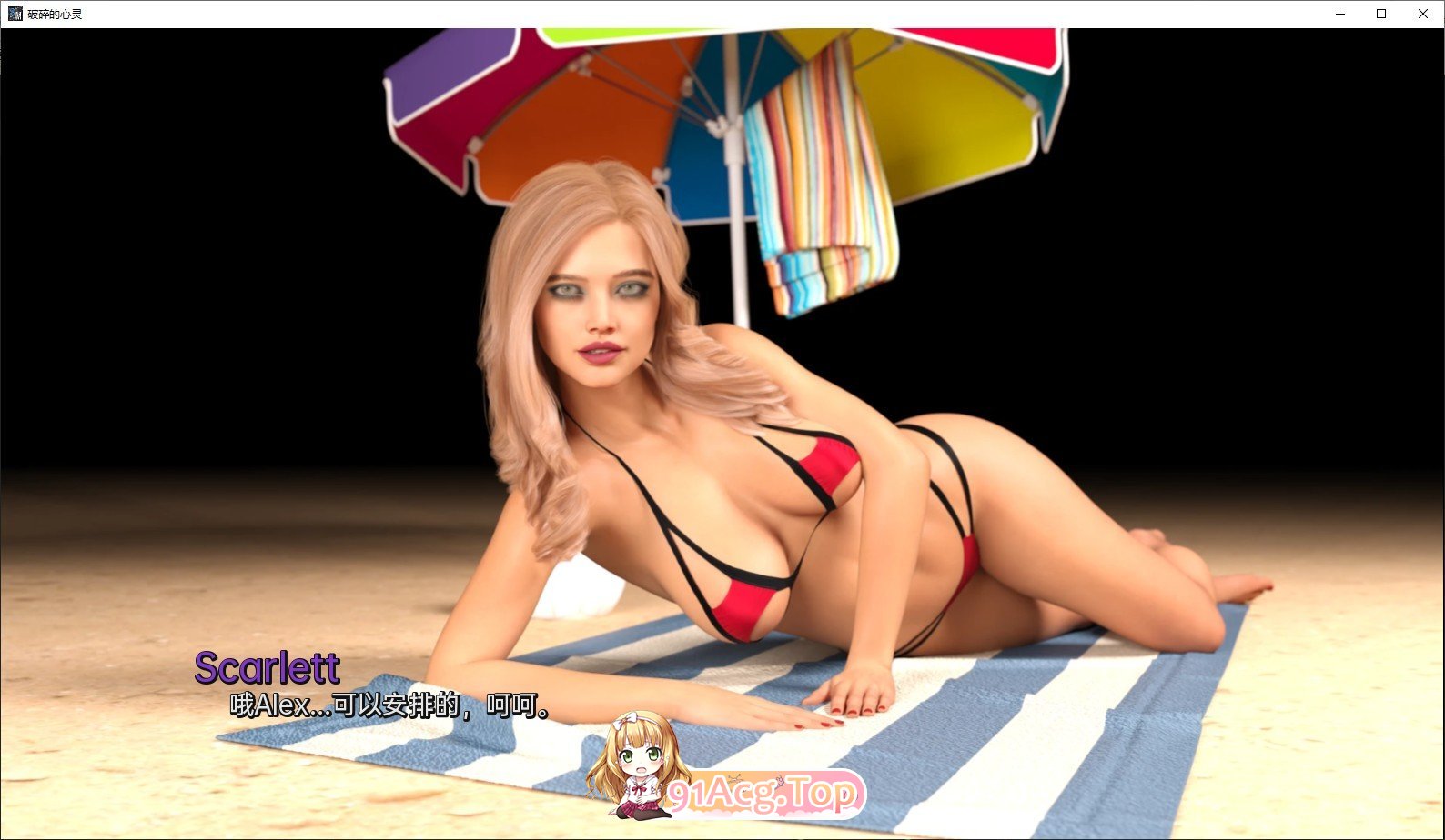 [欧美SLG/汉化/动态]破碎的心灵V0.14 AI汉化版[PC+安卓][FM/5.8G/百度]-第8张-游戏-次元小屋-ACG交流分享论坛