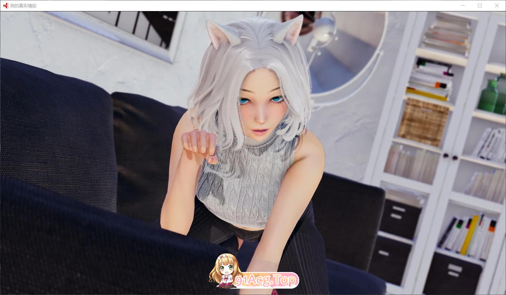 [亚洲风SLG/汉化/动态]真实情欲 Epilogue P1 AI汉化版[更新][FM/5.1G/百度]-第9张-游戏-次元小屋-ACG交流分享论坛