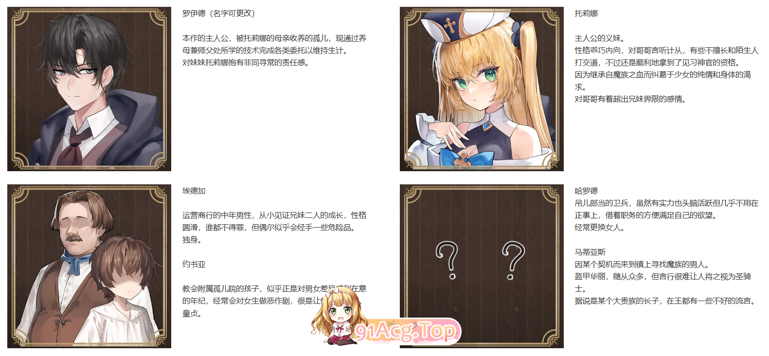 [RPG] [迅雷云/OD/FM]NTR 影色渐染~阿斯林顿的妹神官~ / 影に染まりゆく~アスリントの妹神官~ ver0.2/官中（1.14G）-第5张-游戏-次元小屋-ACG交流分享论坛