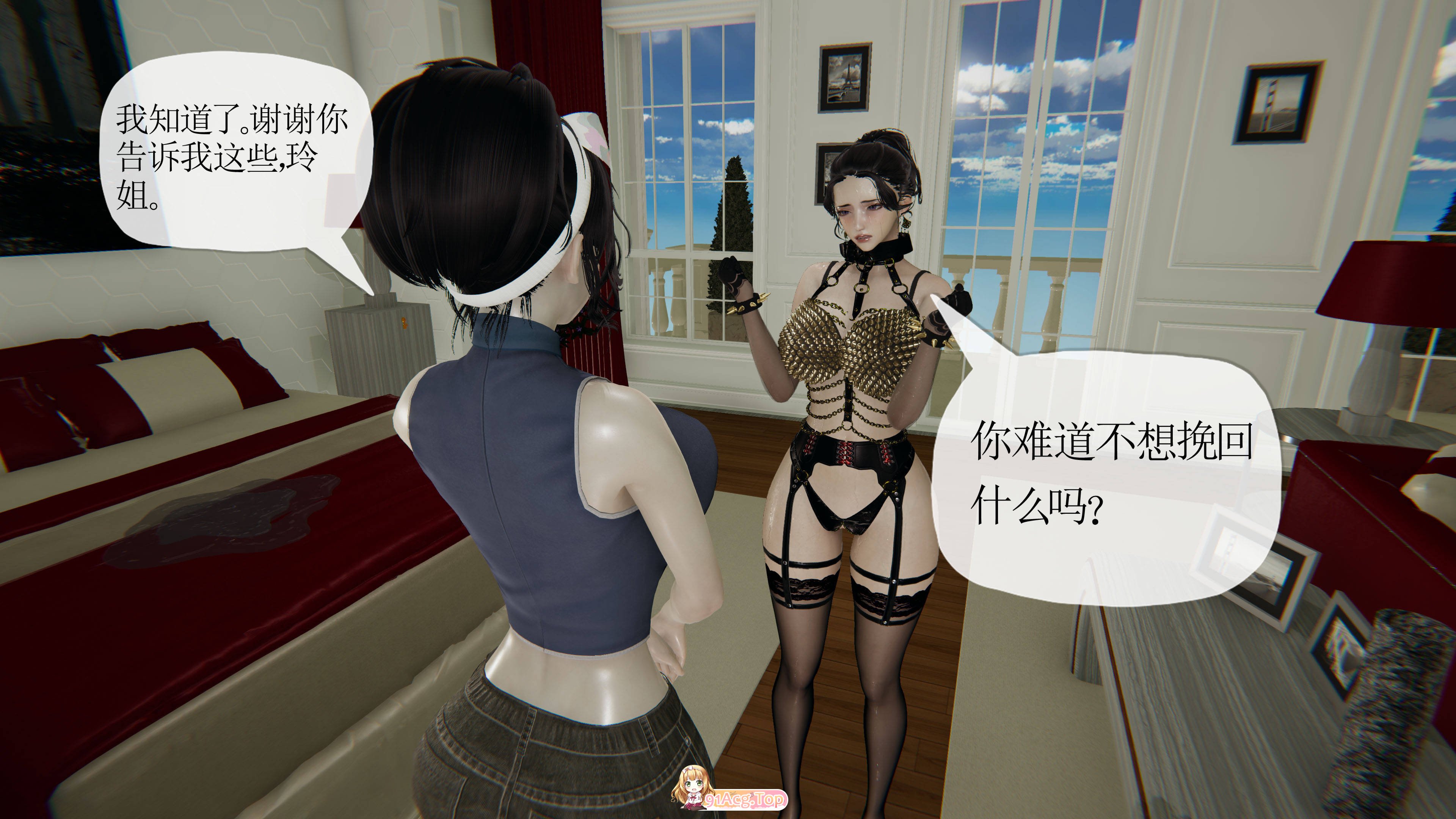 [3D]妈妈是健身教练01-23(完)tag巨乳黑丝后宫捆绑足交[2360P/1.1G/FM]-第11张-漫画-哥特动漫王国-ACG交流分享论坛