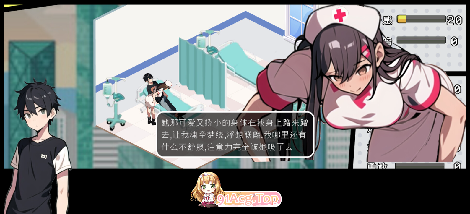 [SLG] [迅雷云/OD/FM]都市女友的私密约会/官中（1G）-第3张-游戏-次元小屋-ACG交流分享论坛