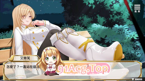 [调教互动SLG/中文/动态]精灵女上司的训狗术V1.01 官方中文步兵版[抖M][FM/2.1G/百度]-第2张-游戏-次元小屋-ACG交流分享论坛