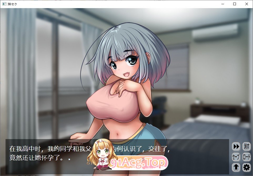 [养成互动SLG/汉化]妹妹性事again AI汉化版[新汉化][FM/220M/百度]-第2张-游戏-次元小屋-ACG交流分享论坛