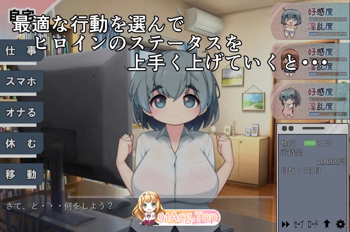 [养成互动SLG/汉化]妹妹性事again AI汉化版[新汉化][FM/220M/百度]-第5张-游戏-次元小屋-ACG交流分享论坛