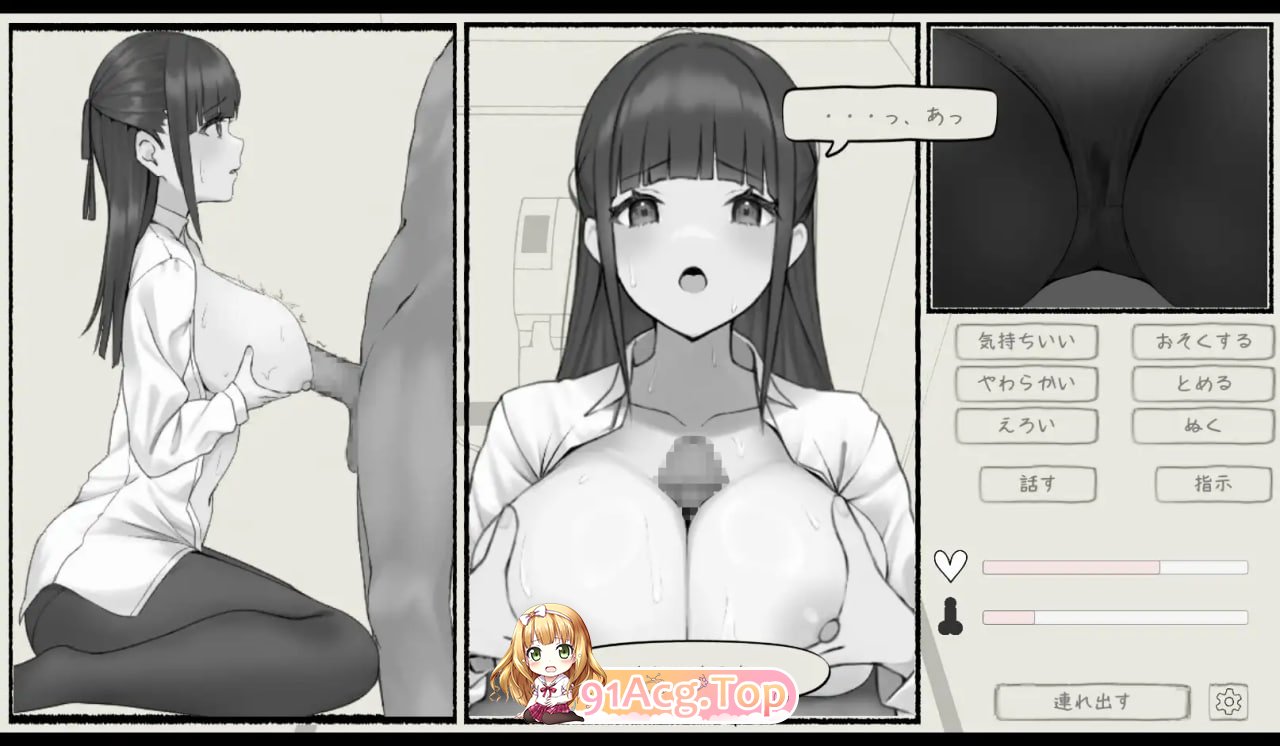 [SLG/管中]おさわり痴漢電車[PC+安卓][FM/100M/百度]-第3张-游戏-风花雪月-ACG交流分享论坛