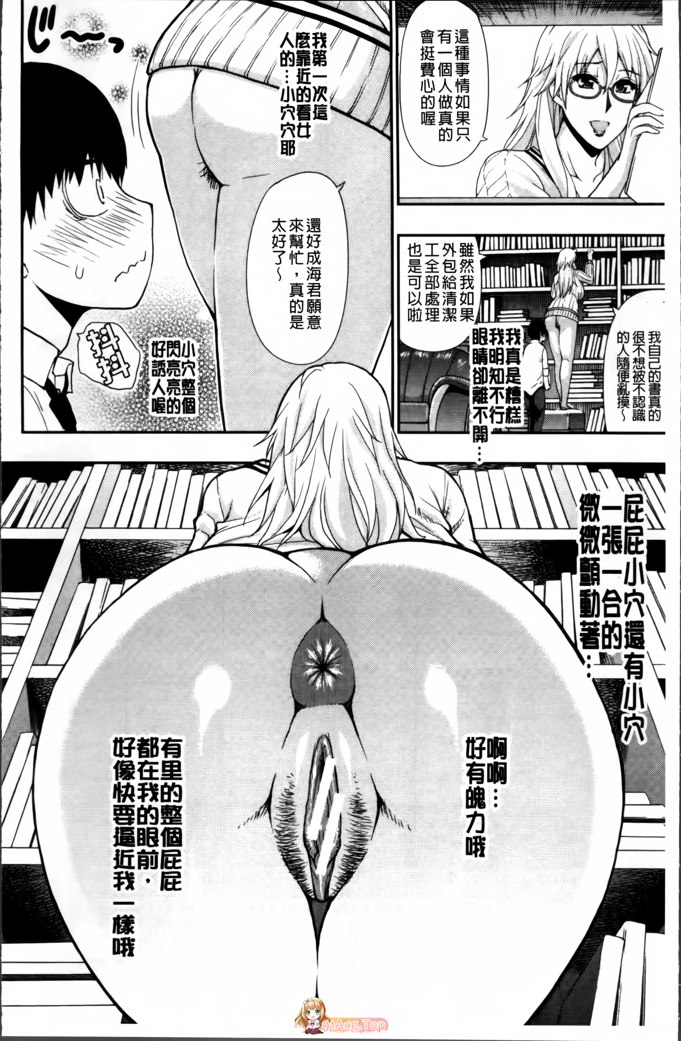 [春城秋介] おさえきれないこの情欲 [汉化]tag爆乳人妻阴毛画风好[214P/178M/FM]-第3张-漫画-次元小屋-ACG交流分享论坛