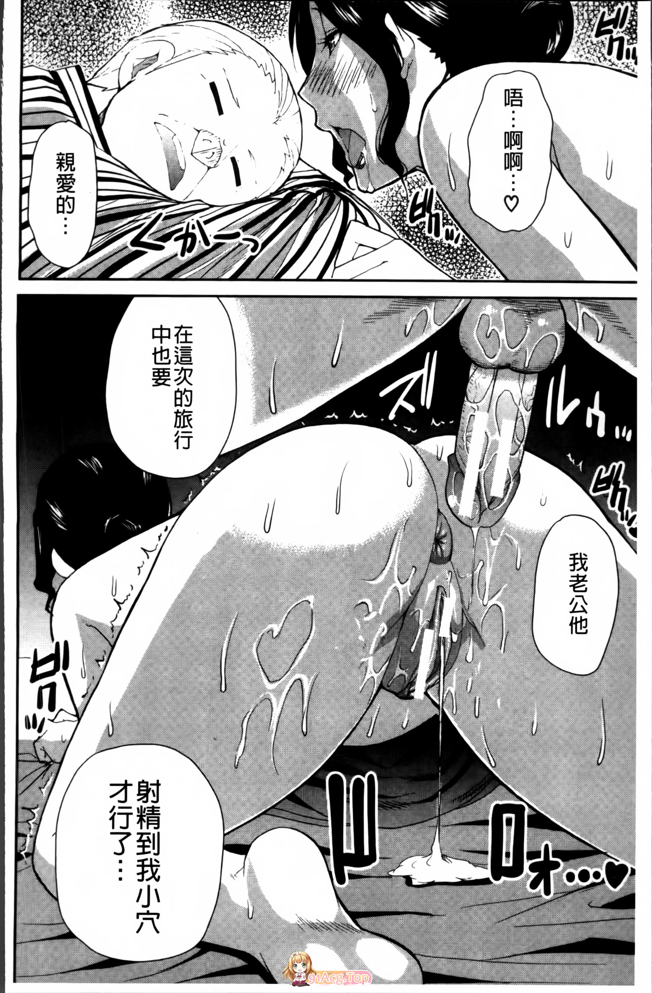 [春城秋介] おさえきれないこの情欲 [汉化]tag爆乳人妻阴毛画风好[214P/178M/FM]-第10张-漫画-次元小屋-ACG交流分享论坛