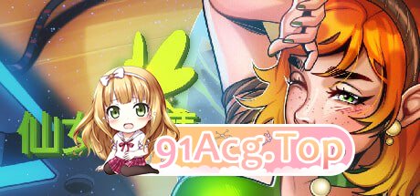 [SLG] [迅雷云/OD/FM]仙女按摩/STEAM官方中文[简+繁]（2.02G）-第1张-游戏-次元小屋-ACG交流分享论坛