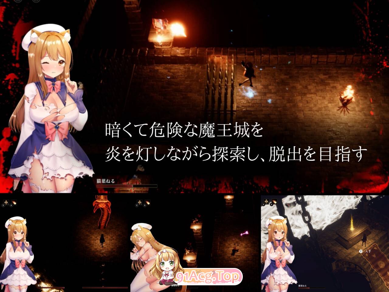 [ACT/动态] 肉体熔炉 (CAULDRON FLAMES)[FM/1.6G/百度]-第3张-游戏-次元小屋-ACG交流分享论坛