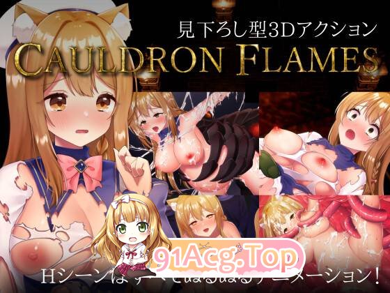 [ACT/动态] 肉体熔炉 (CAULDRON FLAMES)[FM/1.6G/百度]-第1张-游戏-次元小屋-ACG交流分享论坛
