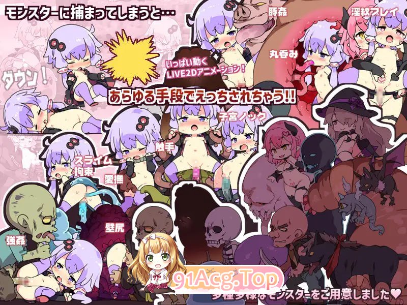 [爆款ACT/中文/全动态]H版我的世界：Ecchi&amp;Craft Ver1.32 官方中文版+存档+DLC[FM/5.5G/百度]-第7张-游戏-次元小屋-ACG交流分享论坛