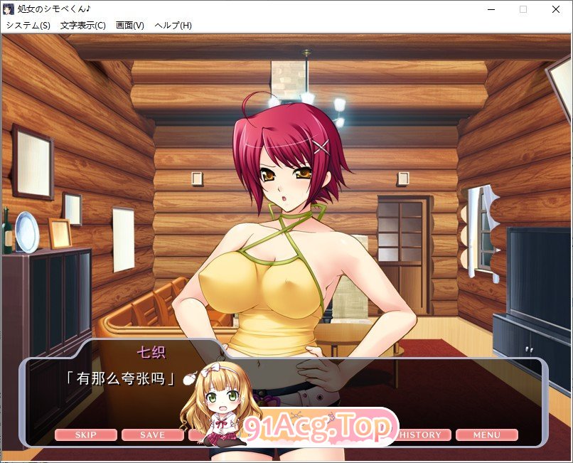 [拔作ADV/汉化]处女的侍从君♪ AI汉化版+全CG存档[新汉化][FM/480M/百度]-第3张-游戏-哥特动漫王国-ACG交流分享论坛
