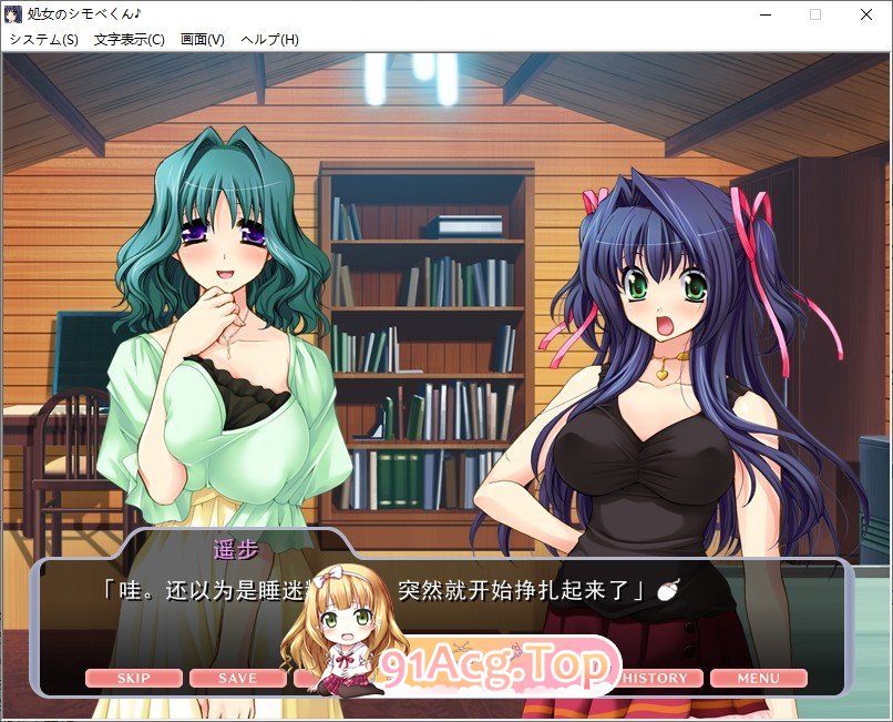 [拔作ADV/汉化]处女的侍从君♪ AI汉化版+全CG存档[新汉化][FM/480M/百度]-第2张-游戏-哥特动漫王国-ACG交流分享论坛