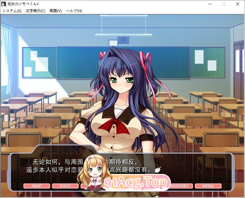 [拔作ADV/汉化]处女的侍从君♪ AI汉化版+全CG存档[新汉化][FM/480M/百度]-第4张-游戏-哥特动漫王国-ACG交流分享论坛