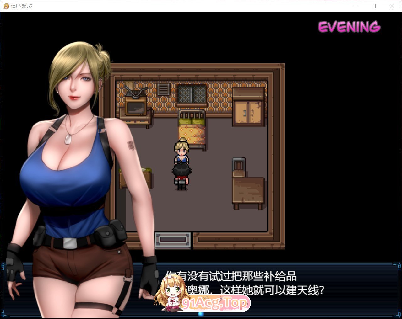 [神作RPG/汉化/全动态]僵尸生活2：僵局 V0.20.1 Beta 挂载AI汉化版[10月更新][FM/2.1G/百度]-第8张-游戏-次元小屋-ACG交流分享论坛