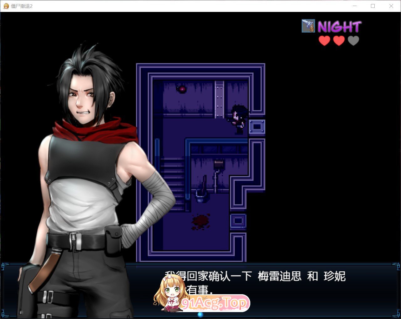 [神作RPG/汉化/全动态]僵尸生活2：僵局 V0.20.1 Beta 挂载AI汉化版[10月更新][FM/2.1G/百度]-第4张-游戏-次元小屋-ACG交流分享论坛