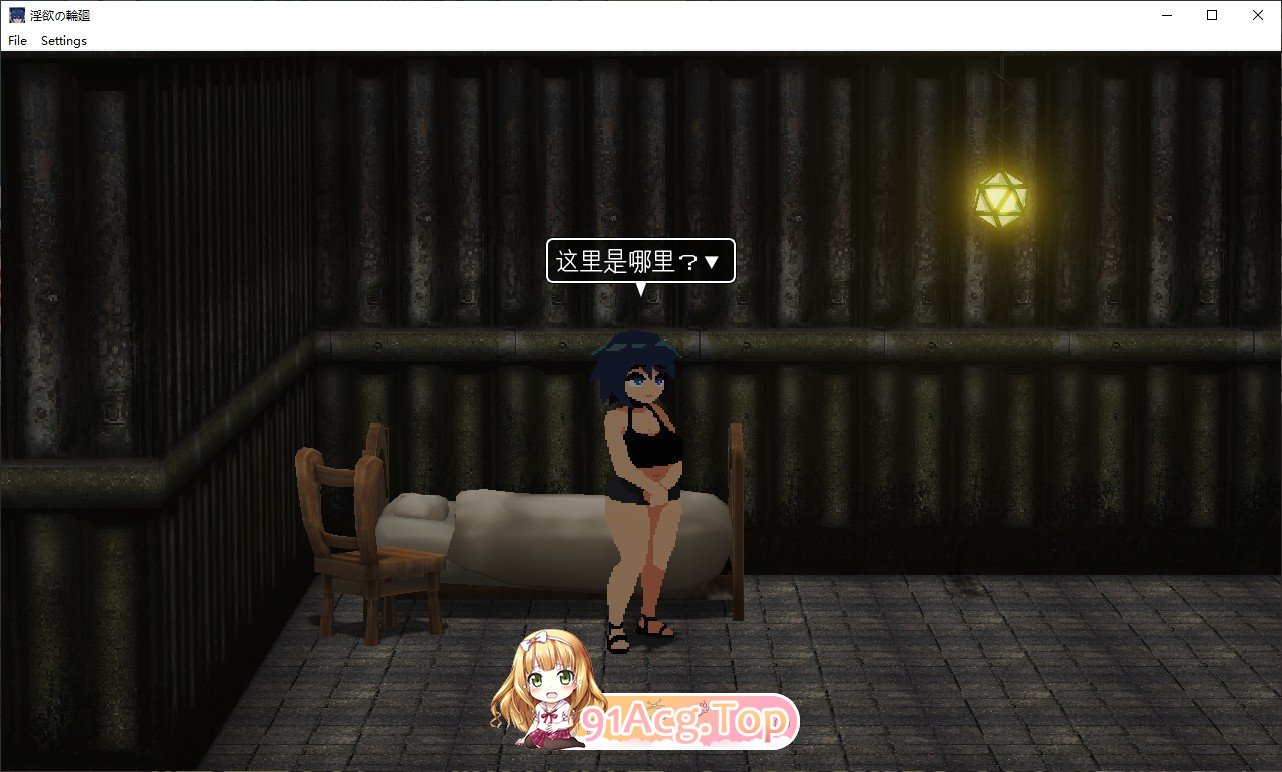 [像素SLG/中文/动态]淫欲的轮回 挂载AI汉化版+存档[新汉化][FM/730M/百度]-第3张-游戏-哥特动漫王国-ACG交流分享论坛