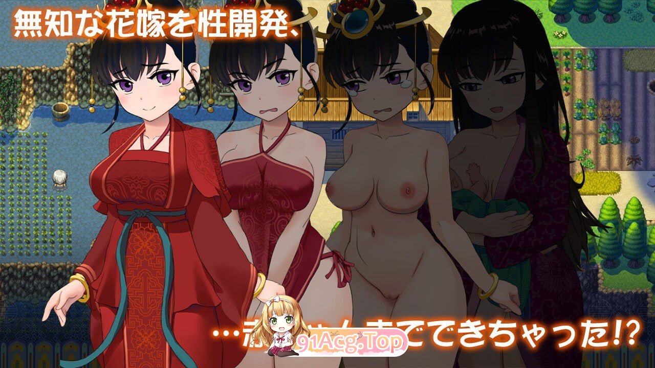 [RPG/中文/NTR]婚闹~Wedding Hazing 官方中文版[FM/410M/百度]-第3张-游戏-哥特动漫王国-ACG交流分享论坛