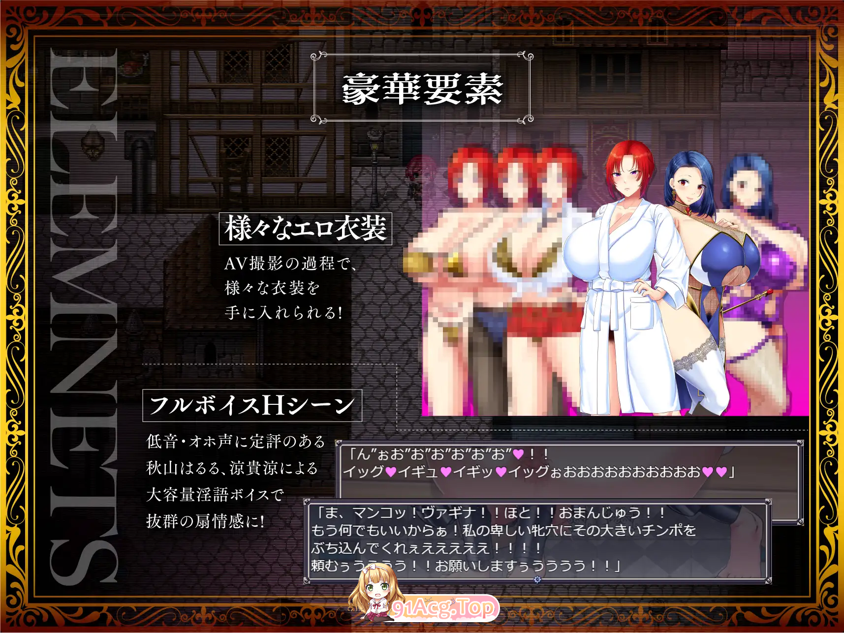 [热门RPG/汉化]剑鬼巴尔戈～著名将领震撼的AV首秀！内嵌AI汉化版[FM/2.5G/百度]-第6张-游戏-哥特动漫王国-ACG交流分享论坛