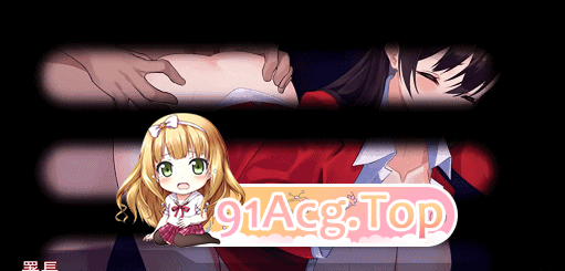[RPG/汉化/全动态]女警H小岛：ケイドロ V1.06 挂载AI汉化版[H战斗][FM/4.5G/百度]-第6张-游戏-哥特动漫王国-ACG交流分享论坛
