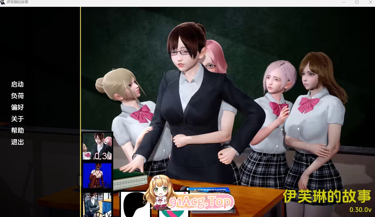 [SLG] [迅雷云/OD/FM]伊芙琳的故事 [V0.30.0]/PC+安卓/机翻（2.72G）-第1张-游戏-次元小屋-ACG交流分享论坛