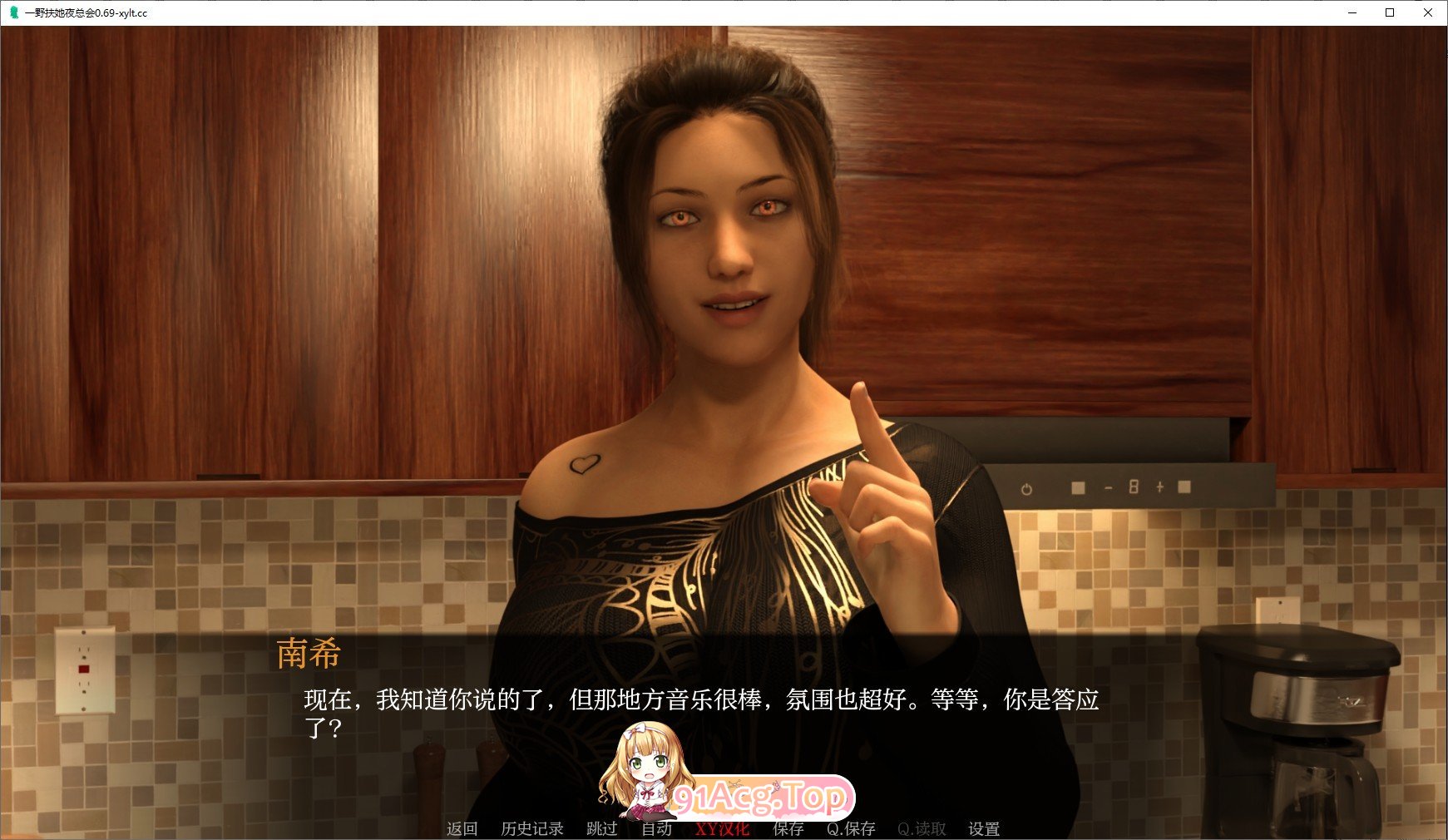 [欧美SLG/汉化]一野扶她夜总会V0.69 AI汉化版[PC+安卓][FM/670M/百度]-第4张-游戏-哥特动漫王国-ACG交流分享论坛