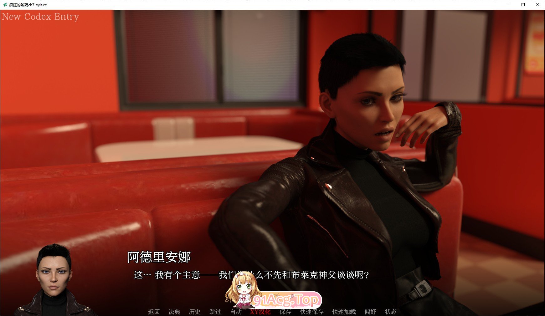 [欧美SLG/汉化]疯狂的解药Ch7 AI汉化版[FM/1.9G/百度]-第4张-游戏-次元小屋-ACG交流分享论坛