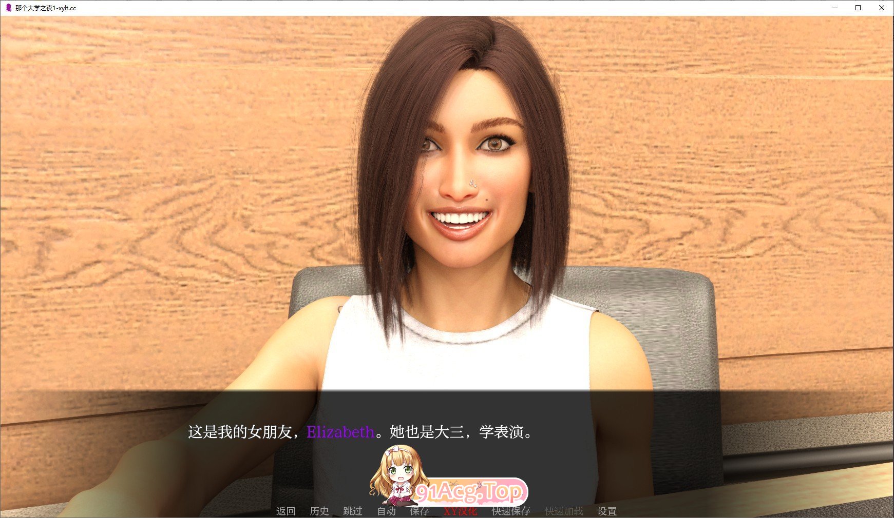 [欧美SLG/汉化]那个大学之夜V1.0 AI汉化版[PC+安卓][FM/1G/百度]-第2张-游戏-次元小屋-ACG交流分享论坛